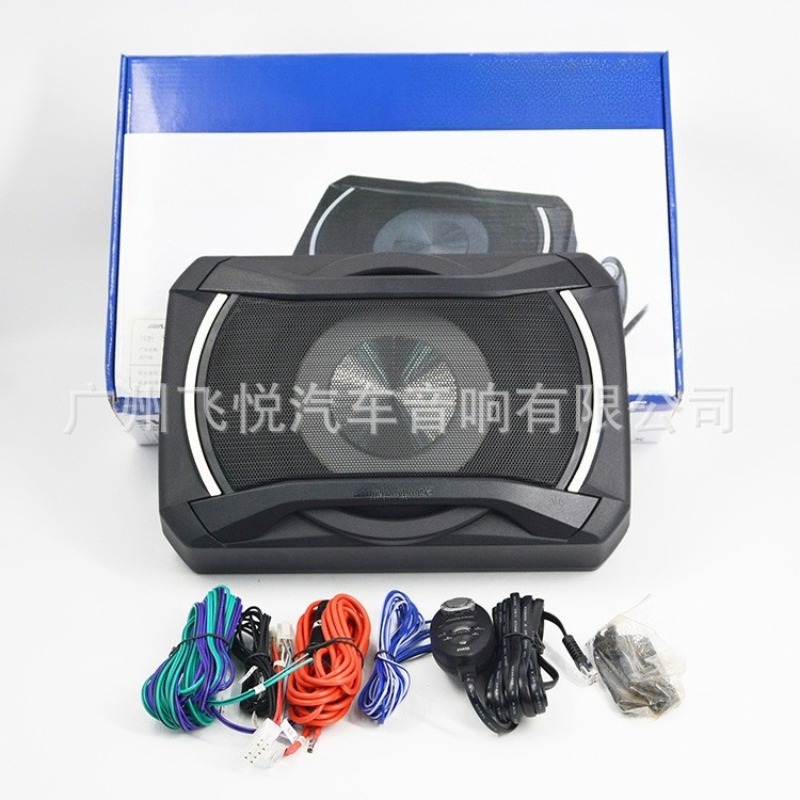 Under Seat Subwoofer Slim 8 Inch - 8-calowy cienki aktywny subwoofer pod siedzenie