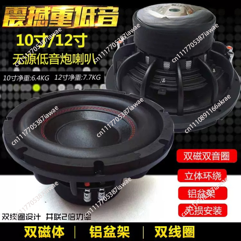 8/10/12-calowy samochodowy sub – Car Audio Subwoofer 10 Inch Dvc recenzja i cena